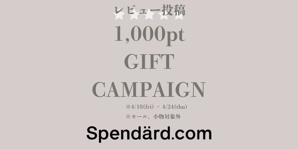 SONO公式通販｜Spendard.com