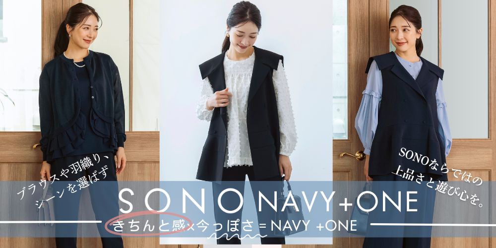 kv_2025fw_navy1.jpg