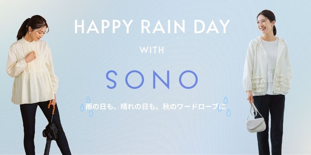 kv_2025fw_rain.jpg