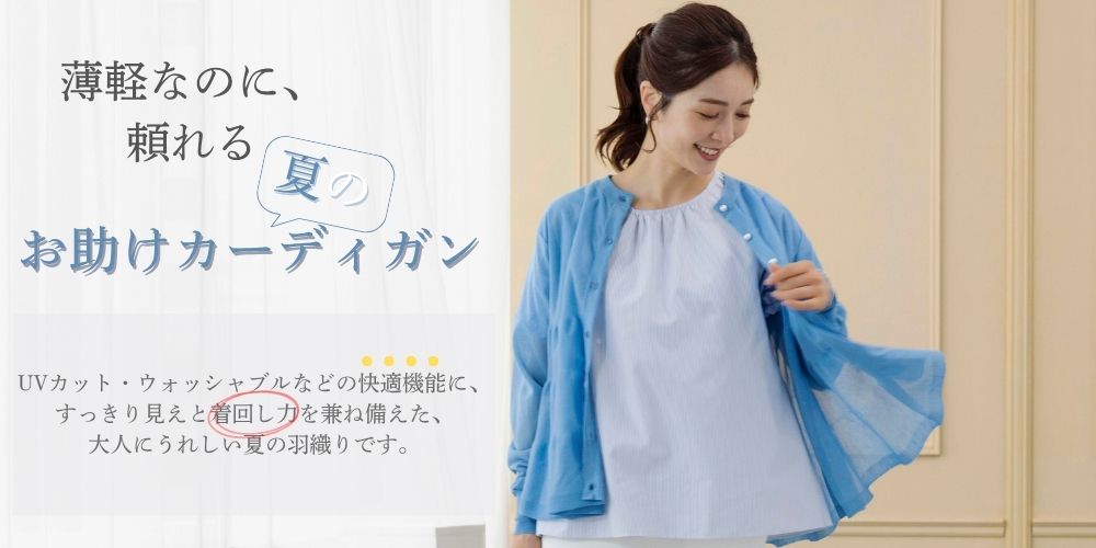 SONO公式通販｜Spendard.com