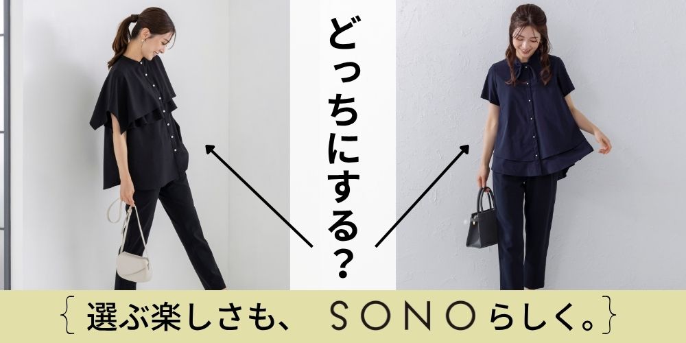 sono 襟付プルオーバー シアーリブ襟付きプルオーバー（Tシャツ／カットソー）｜OUTDOOR