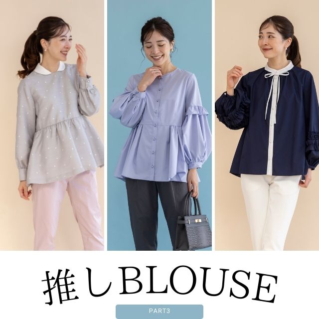 /kv/kv_sp_2024fw_blouse3.jpg