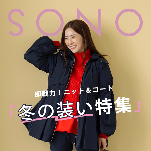 リバーシブルウールボアジャケット ソニョナラ ソナ 重々しく SONA
