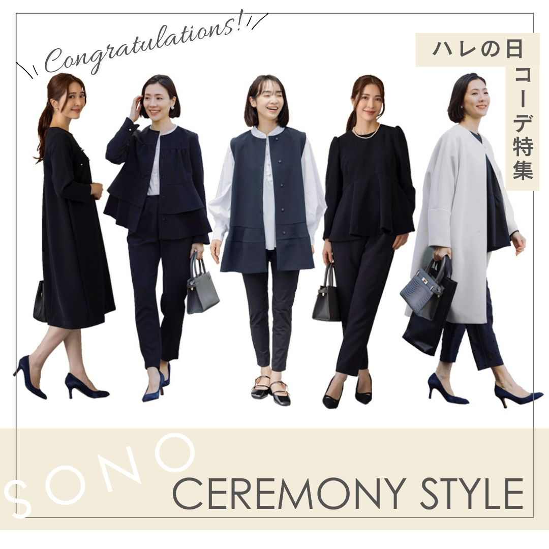 /kv/kv_sp_2025ss_occasion2.jpg