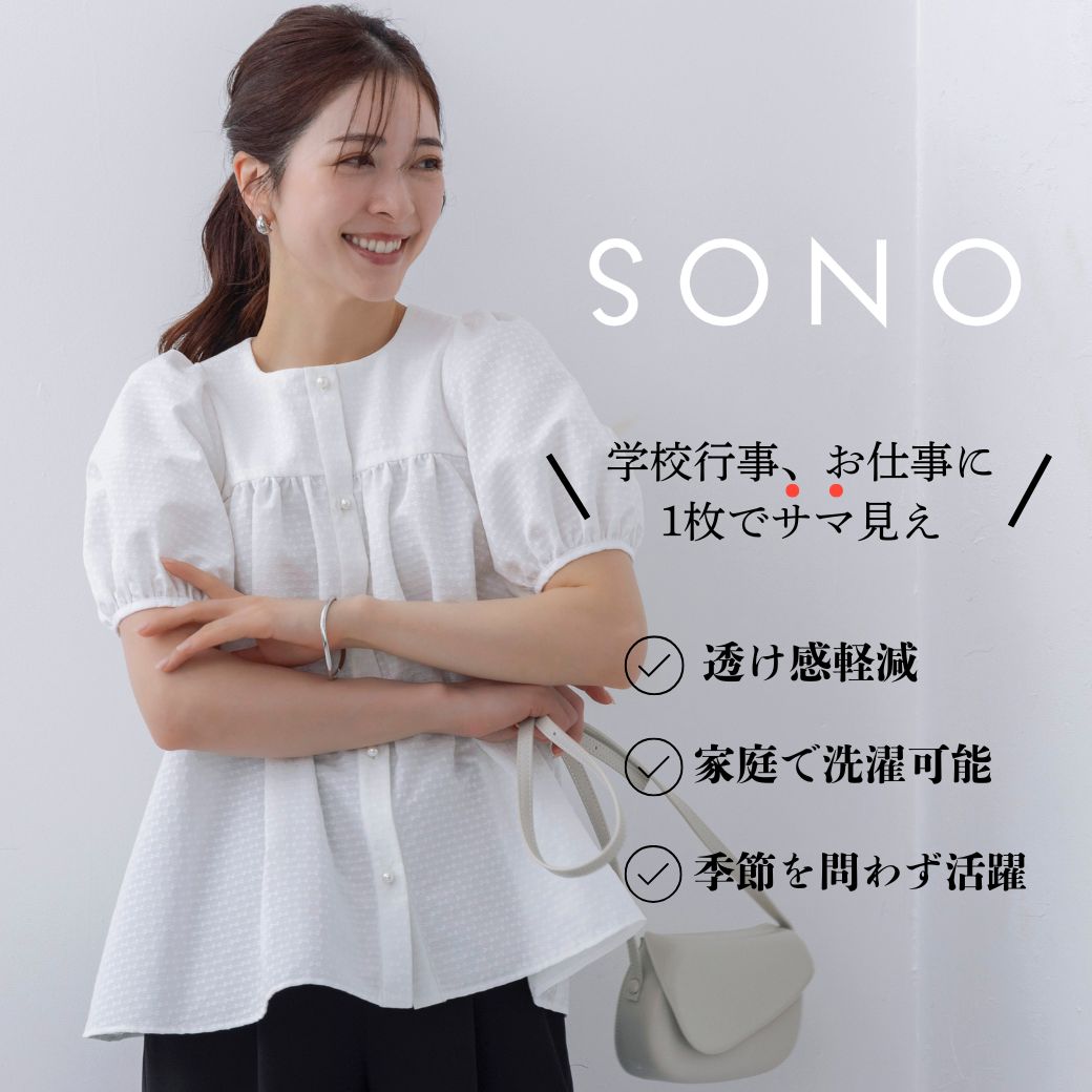 /kv/kv_sp_2025ss_whiteblouse.jpg