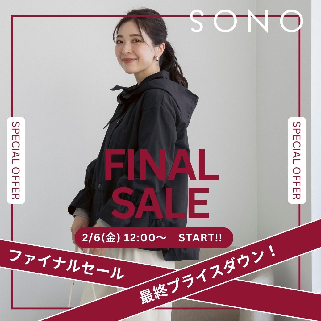 kv_sp_25fw_finalsale1.jpg