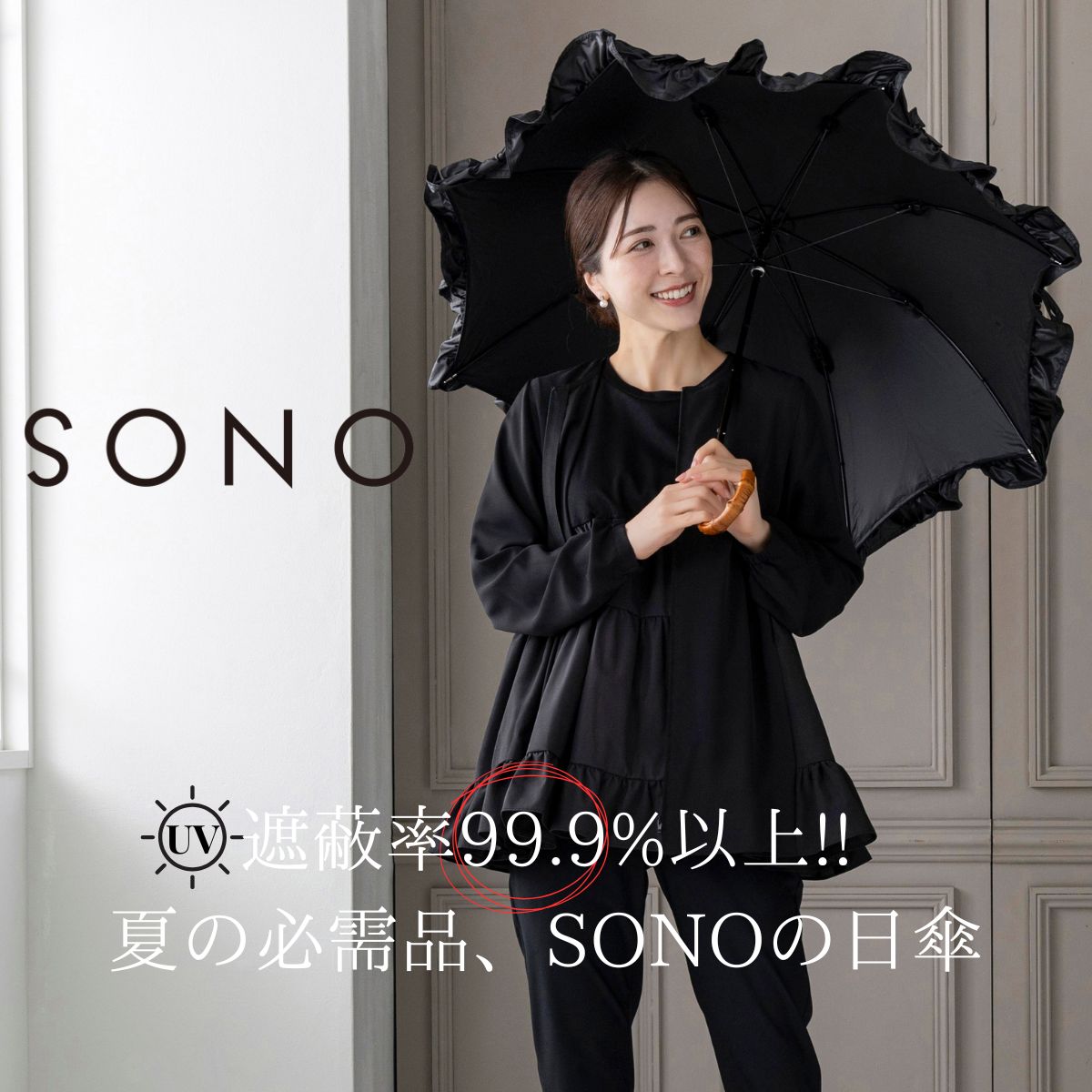 SONO ソーノ フリル切替カーディガン ブラック 異素材デザイン サイズ1 SONO公式通販｜Spendard.com