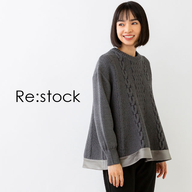 kv_sp_restock1204.jpg
