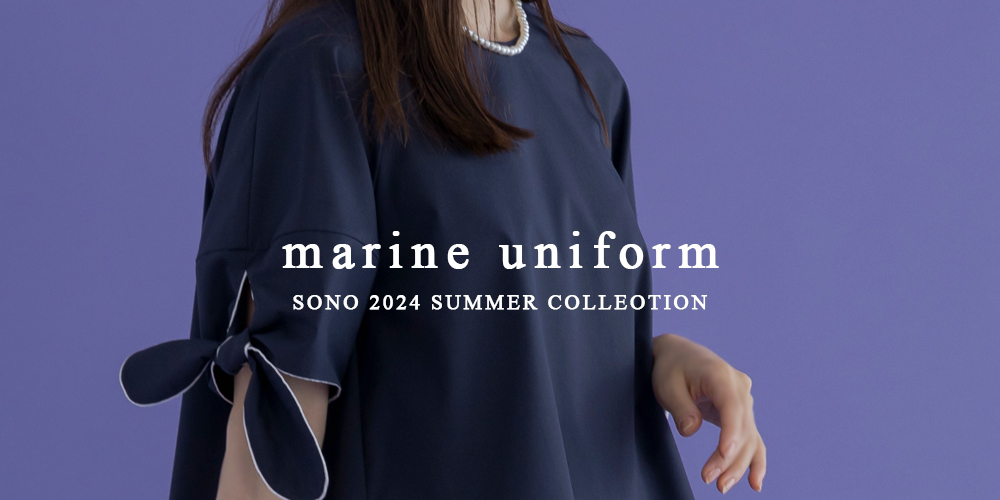 /s/feature/2024ss_marineuniform/img/kv_2024ss_marineuniform.jpg