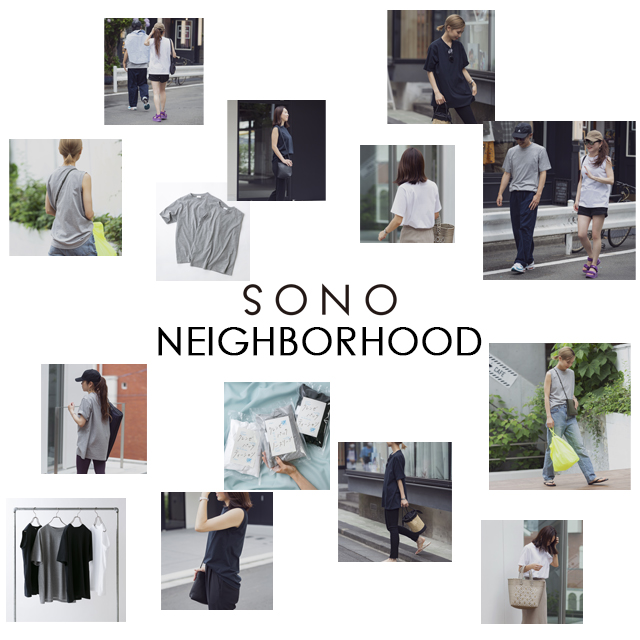 kv_sp_2020ss_neighborhood.jpg