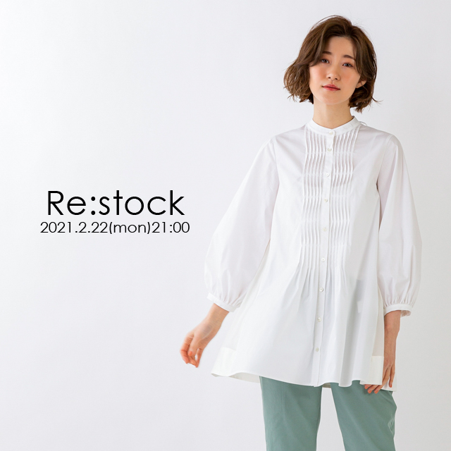 kv_sp_restock1204.jpg