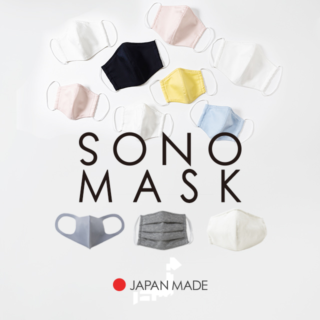 kv_sp_mask2.jpg