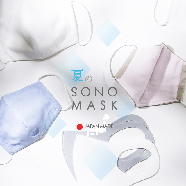 kv_sp_mask2.jpg
