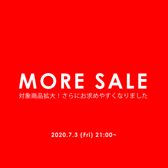 kv_sp_more_sale.jpg