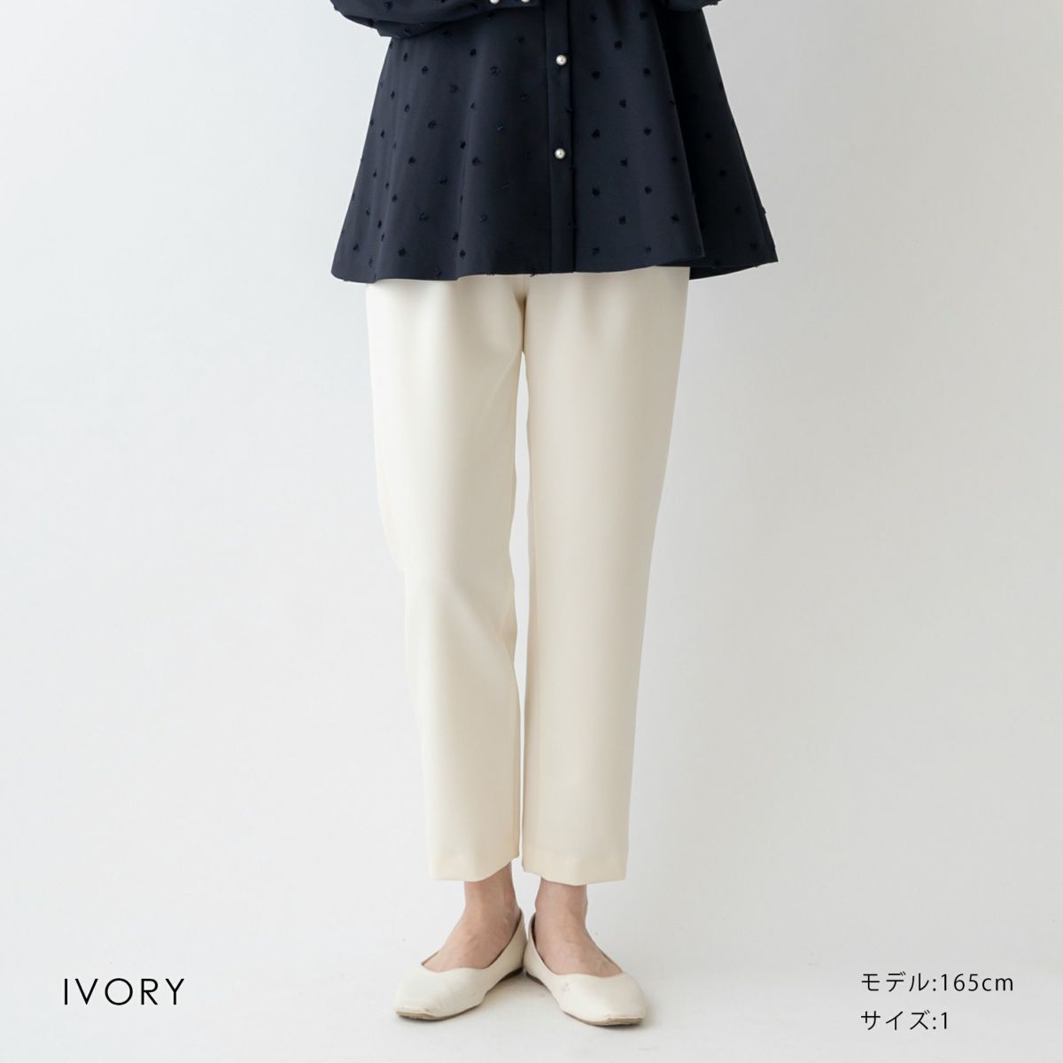 SONO NAVY】マルチパンツ【秋冬春】【20250117】 | Spendard.com