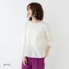 【SONO】ペプラムハイブリッドニットプルオーバー【20220826】