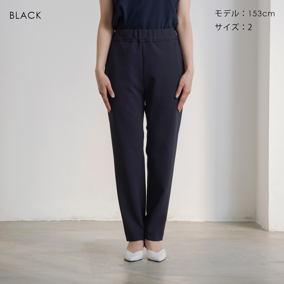 SONO】コンフォートテーパードパンツ【20250907】 | Spendard.com 