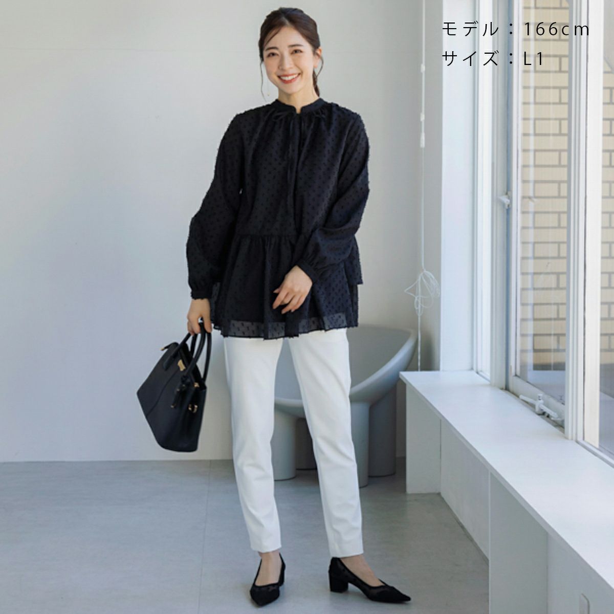 SONO】コンフォートテーパードパンツ【20250307】 | Spendard.com SONO】コンフォートテーパードパンツ【20250307】 | Spendard.com
