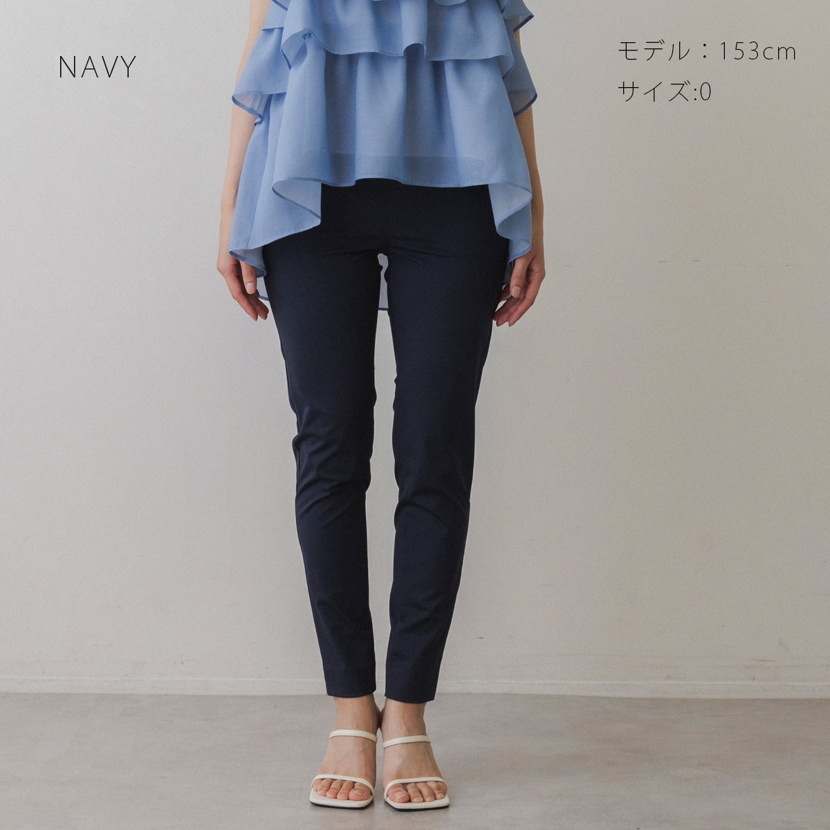 SONO】ハーモニースキニーパンツ【20240412】 | Spendard.com 