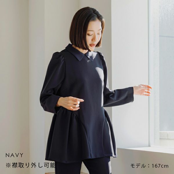 ☆】【返品不可】【SONO NAVY】ﾗｳﾝﾃﾞｨｯｼｭﾌﾚｱﾁｭﾆｯｸﾌﾞﾗｳｽ