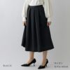 SONO】ﾐｽﾞﾀﾏｼｬﾝﾀﾝ ﾀｯｸﾌﾚｱｽｶｰﾄ【20240126】 | Spendard.com