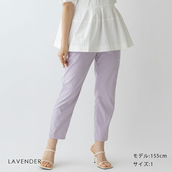 ソーノ　ユーティリティパンツ MORE SALE】【返品不可】【SONO】ユーティリティパンツ