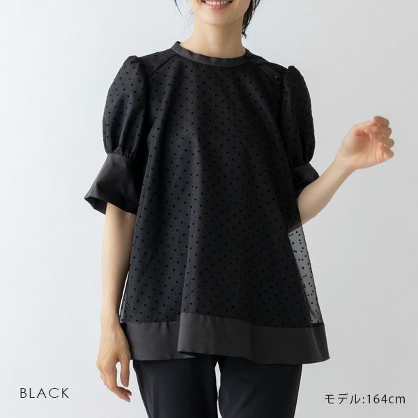 ☆】【SONO】ｸﾘｰﾐｰﾄﾞｯﾄﾌﾞﾗｳｽ【20240517】 | Spendard.com