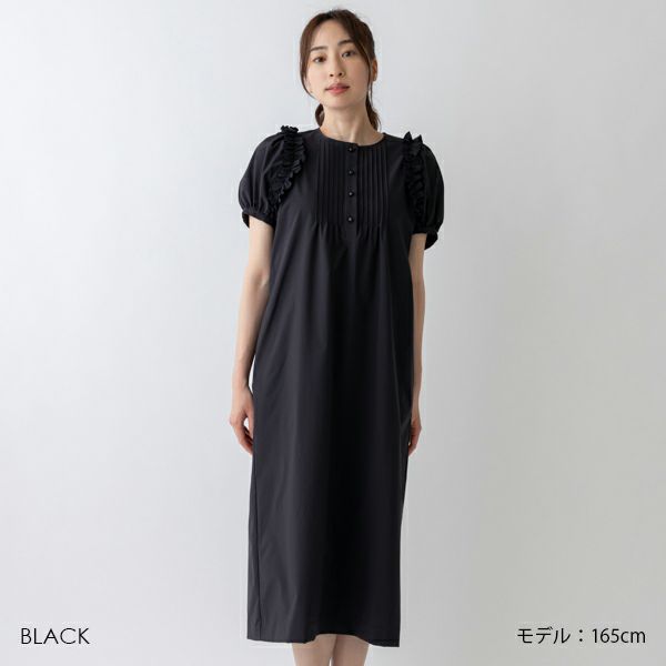 SONO】ﾚﾃﾞｨﾌﾘﾙIﾗｲﾝﾜﾝﾋﾟｰｽ【20240607】 | Spendard.com