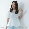 ☆】【SONO】ﾓｰｼｮﾅﾙﾄﾞｯﾄﾍﾟﾌﾟﾗﾑﾌﾞﾗｳｽ【20240726】 | Spendard.com