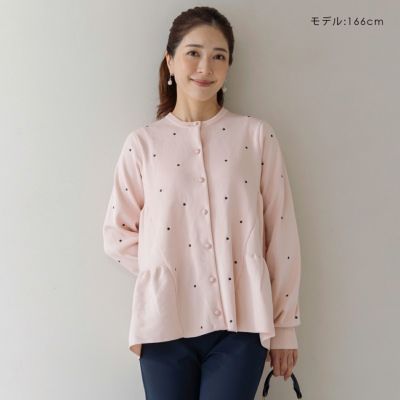 SONO公式通販｜Spendard.com