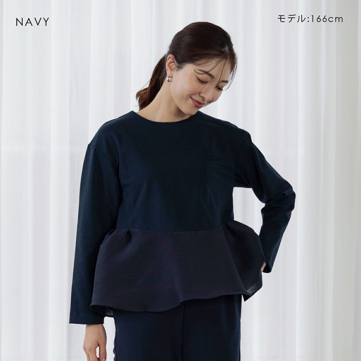 MORE SALE】【返品不可】【SONO】ペプラムハイブリッドプルオーバー