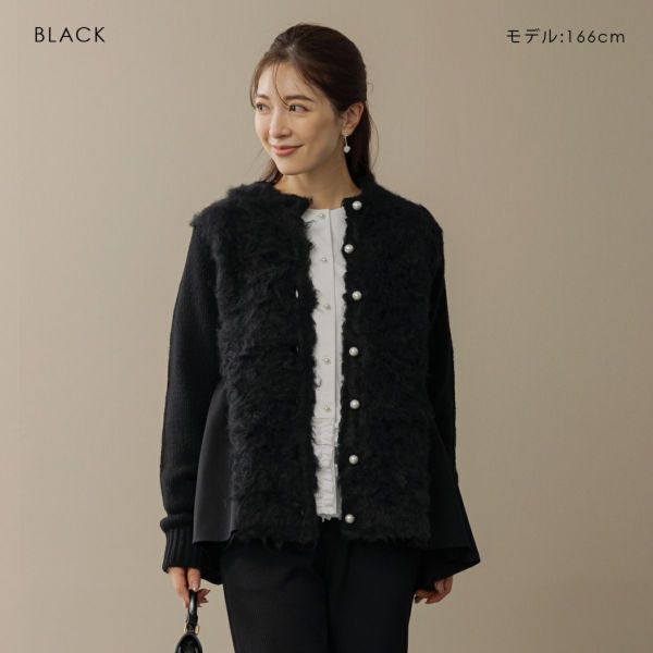 SALE】【返品不可】【SONO】フラッフィーハイブリッドカーディガン