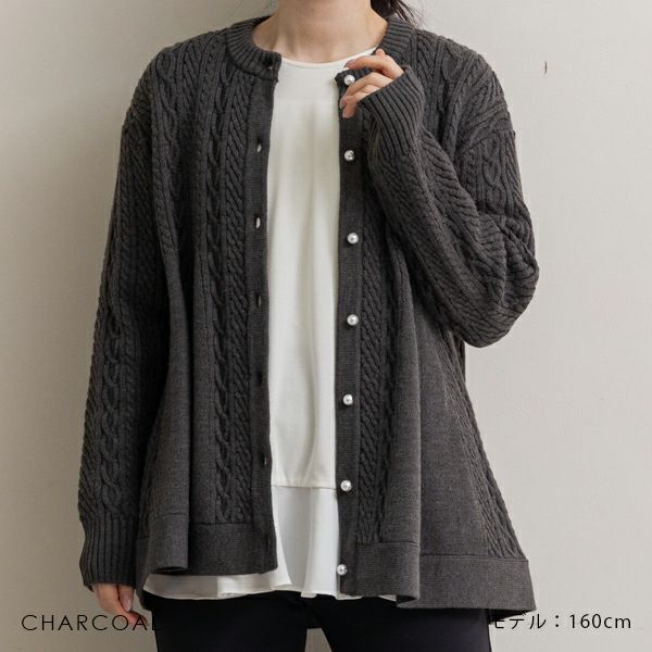 SALE】【返品不可】【SONO】サークルフレアケーブルニットカーディガン