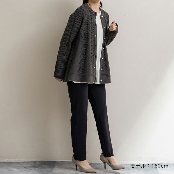 新品　SONO ケーブルフレアニットセーター グレー SALE】【返品不可】【SONO】サークルフレアケーブルニットカーディガン