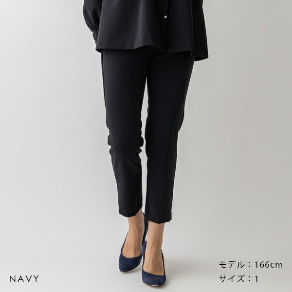 SONO NAVY】スティックテーパードパンツ【20250117】 | Spendard.com SONO NAVY】スティックテーパードパンツ【20250117】 | Spendard.com