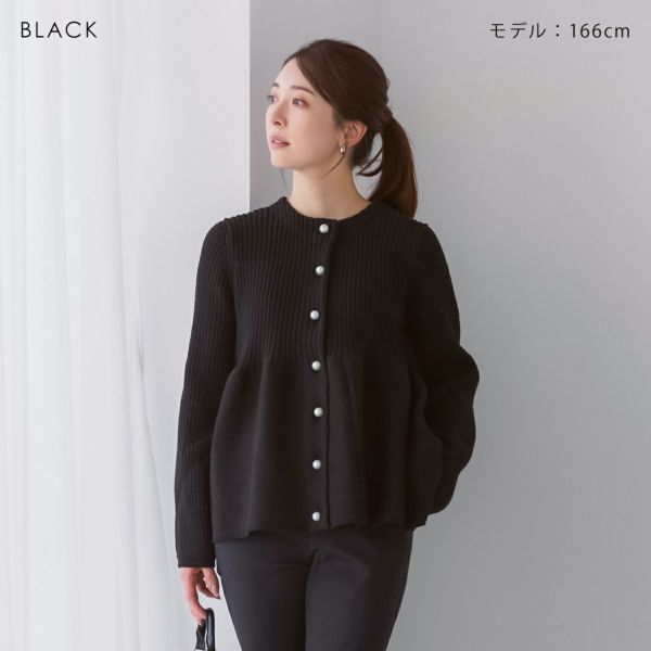 Sono ペプラムカーディガン Sono（ソーノ） カーディガン ご自宅でお洗濯可能/日本製「SONO/ソーノ