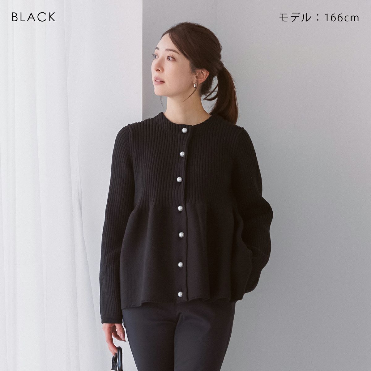 SALE】【返品不可】【SONO】チアフル3Dペプラムニットカーディガン