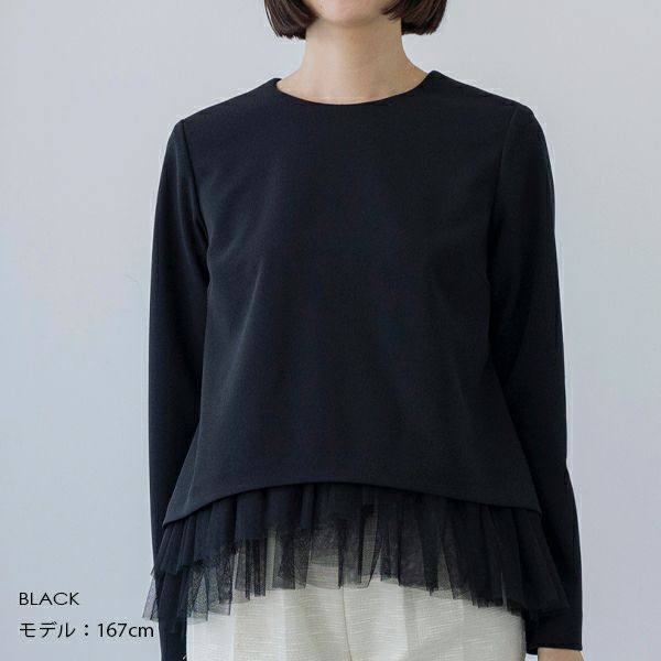 SONO】チュチュールハイブリッドプルオーバー【20250131】 | Spendard.com