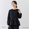SONO NAVY】エアリーツイードティアードペラムブラウス