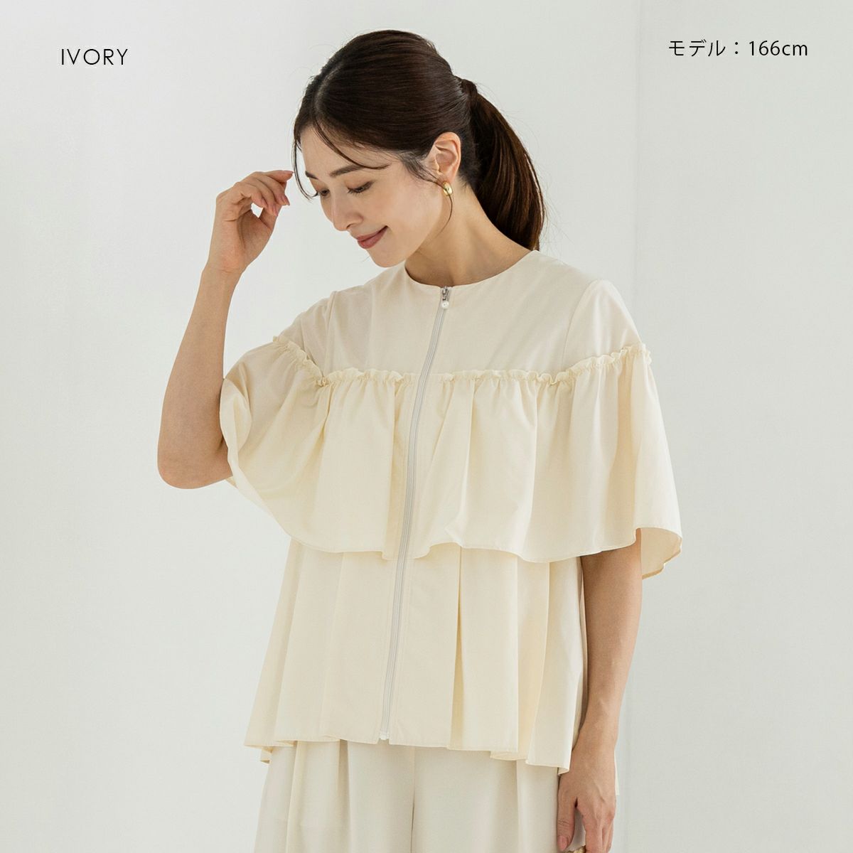 MORE SALE】【返品不可】【SONO】テルテルフレアジャケブラウス