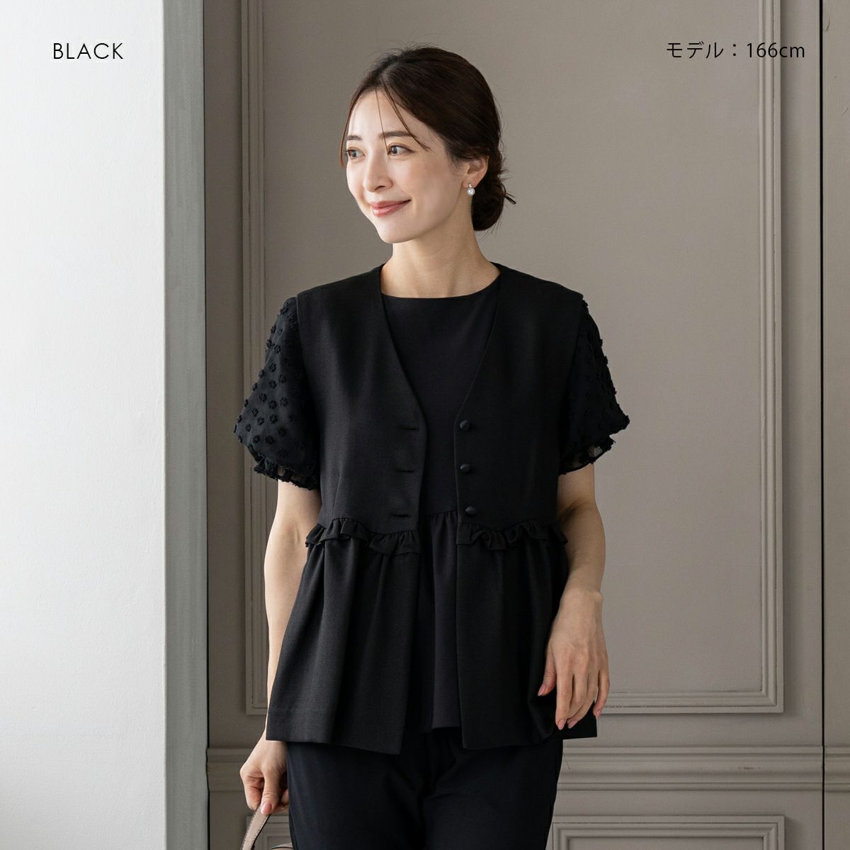 4/24に閉めます【極美品】即完売 SONO バックフリルジレ ブラック