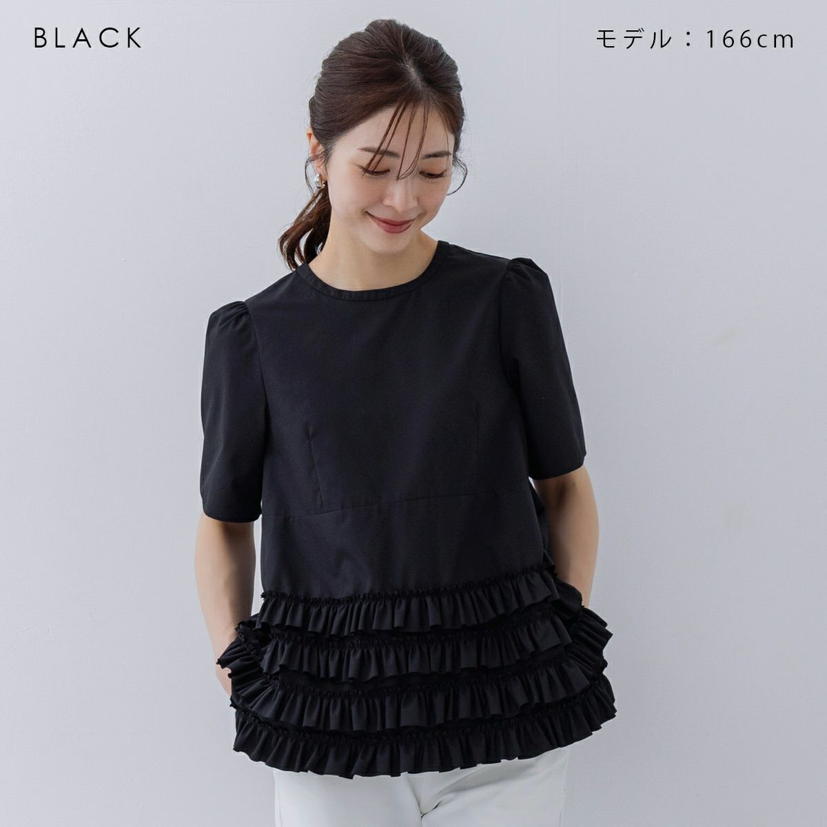 MORE SALE】【返品不可】【SONO】 ティアードフリルヘムブラウス