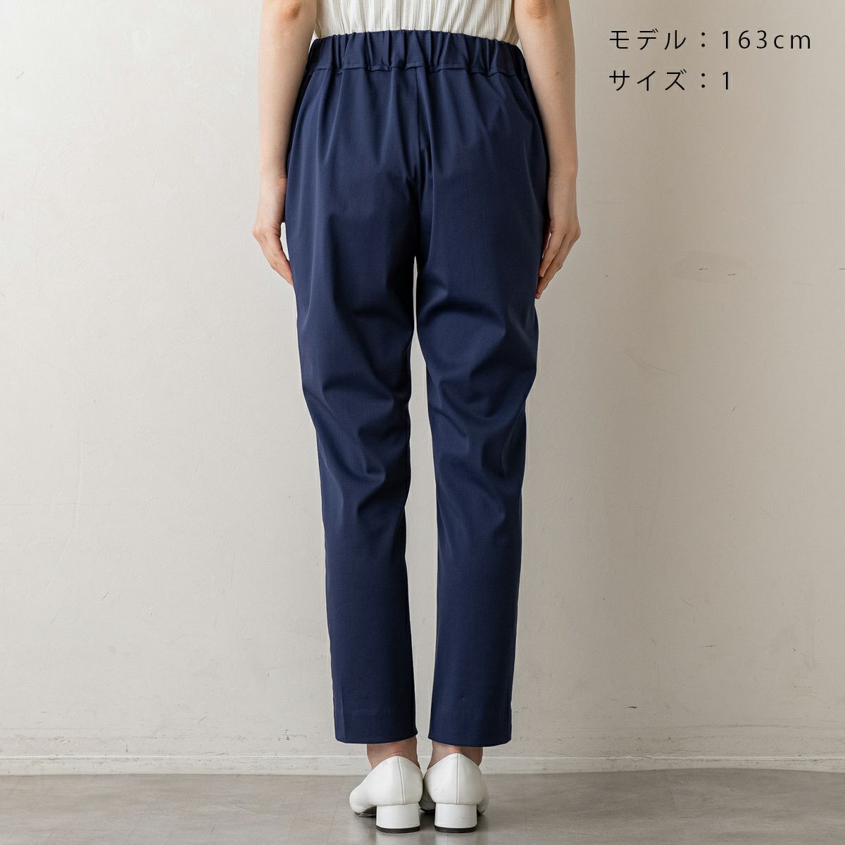 【今季品】sonoコンフォートテーパードパンツ ピンクソーノ 1セレモニー SONO】コンフォートテーパードパンツ-Rainy day-【20250530
