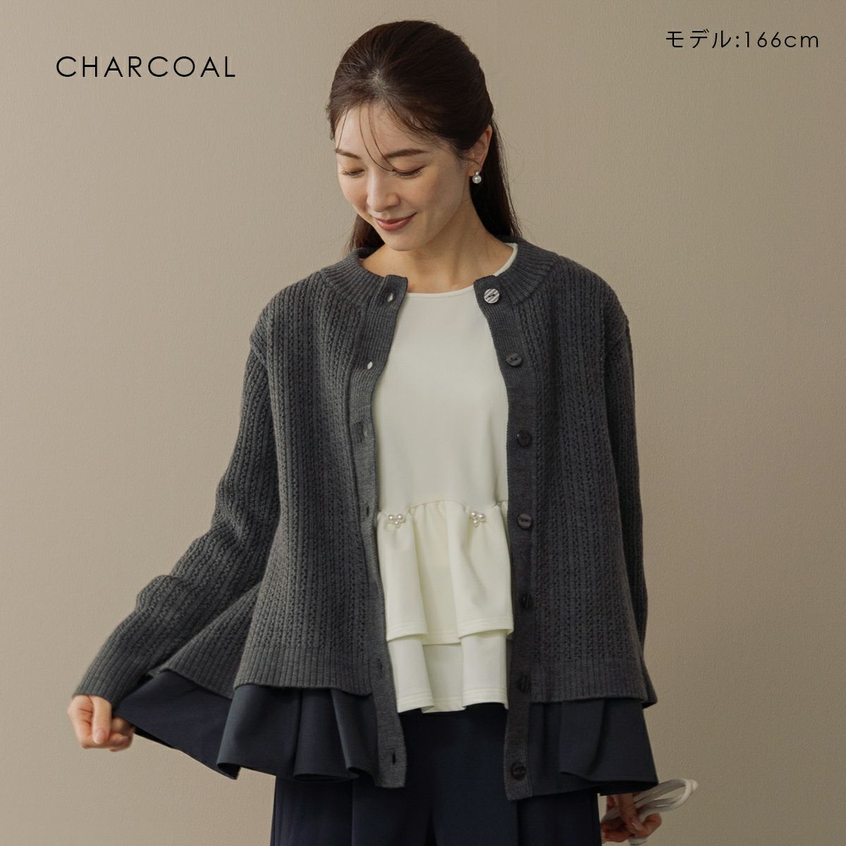 SONO】ムショワールニットカーディガン【20251114】 | Spendard.com