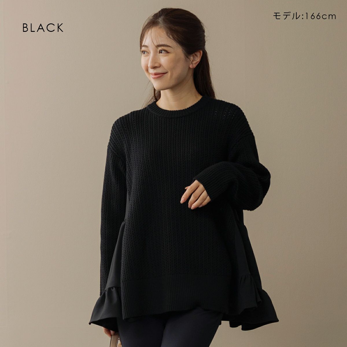 SONO】サイドティアードチュニックニットプルオーバー【20251114