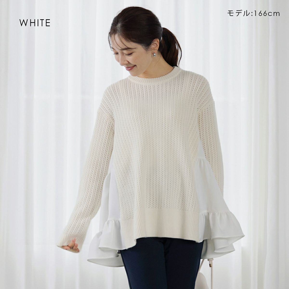 SONO】サイドティアードチュニックニットプルオーバー【20251114