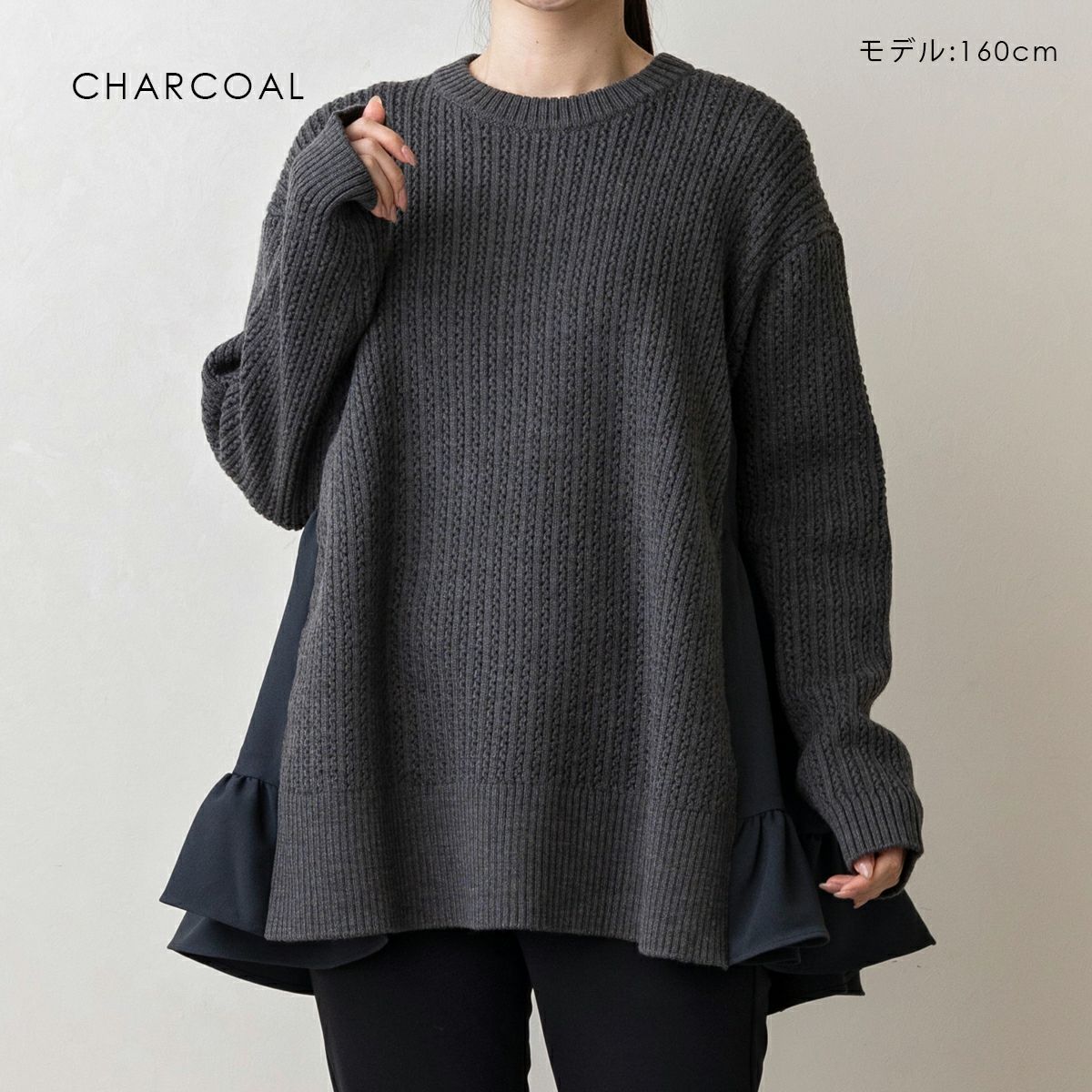 SONO】サイドティアードチュニックニットプルオーバー【20251114