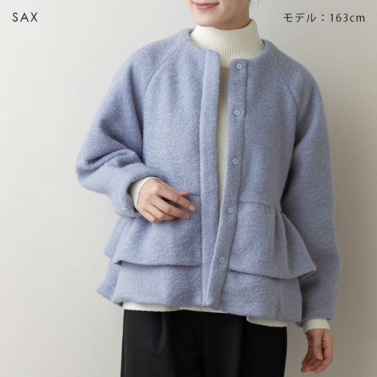 SONO ペプラムブルゾン SONO】カーリーペプラムジャケット【20251205】 | Spendard.com